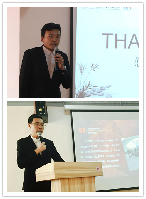 初遇·改变·成长:书院优秀学生团队总结答辩及总结酒会成功举办