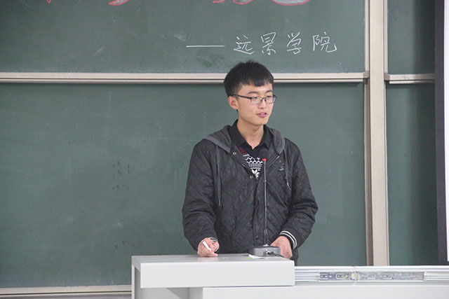 相助青春路 争做完满人——远景学院第十八期名人沙龙张崇