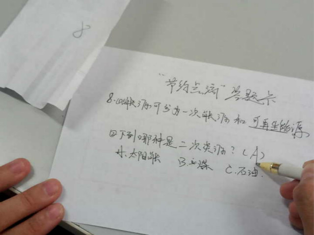 【完满班级】公益浪漫 纸短情长 多彩募捐——艺术传媒学院视觉1601、1602班举办公益募捐完满班级活动