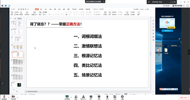 【辅导员说完满】青春奋进正当时 筑梦不负新时代——智能工程学院20级辅导员说完满