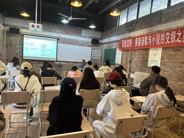 学长计划第1102期:诗意流转 探索诗歌与小说的交织之美——远景学院第159期学长计划