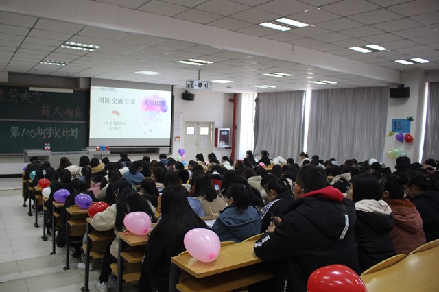 学长计划第706期:囊萤映雪 薪火相传——第105期学长计划之青年志第七期