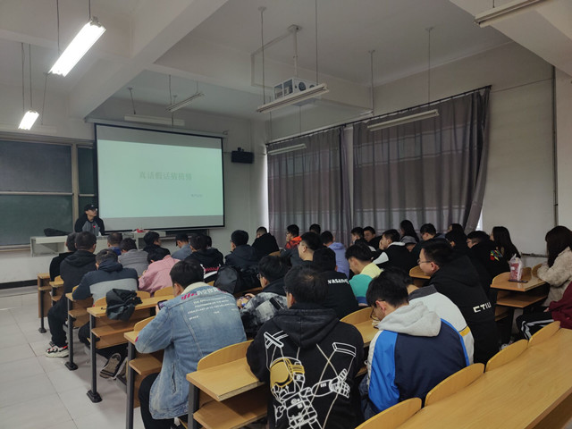 【完满班级】真话假话猜猜猜——智能工程学院电气2103班完满班级活动