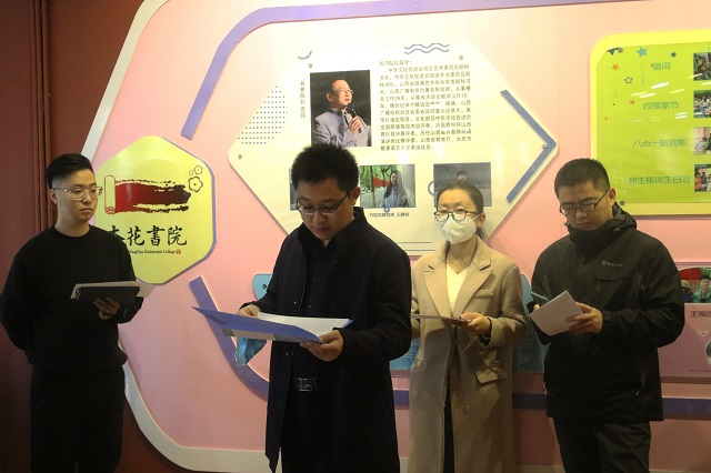 焕发活力 优化提升 书院空间赋能再升级