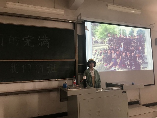 【完满班级】趁青春 不负行——环科系园林1603班举办完满班级活动