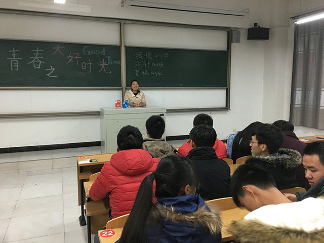 【完满班级】环科、资环、城规班级举办“青春之大好时光”完满班级活动