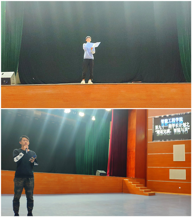 学长计划第663期:薪火相传 一路同行——智能工程学院第九十一期学长计划