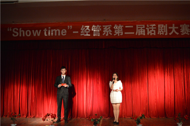 经管系“show time”第二届话剧大赛圆满落幕