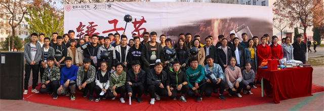 用原创之力 行出精彩之旅——智能工程学院与三达书院合办首届锤子节系列之精致锤及幕后的故事