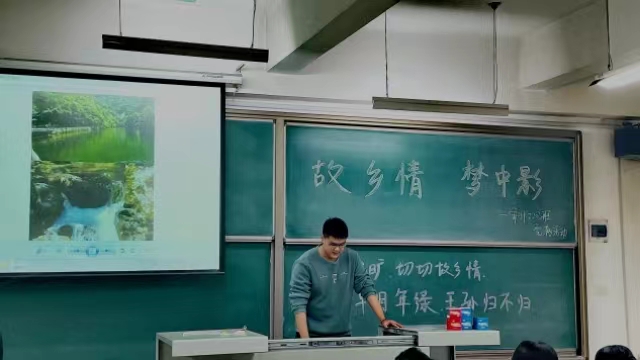 【完满班级】故乡影 梦中情——淬炼·国际商学院审计2202班完满班级活动