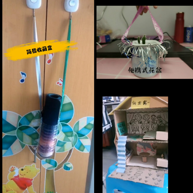 书院第14周活动纪实 我们一起“趣”书院