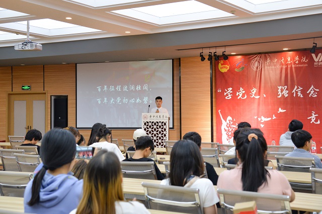 【五四活动】传五四精神 做时代青年——我校开展纪念“五四”运动系列活动