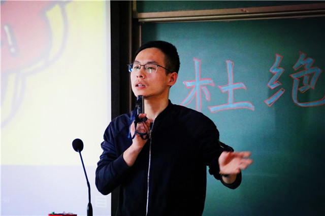 拒绝网络贷款 理性约束消费——机电工程系2016级举办“杜绝攀比心,杜绝高消费,杜绝网络贷”主题年级会