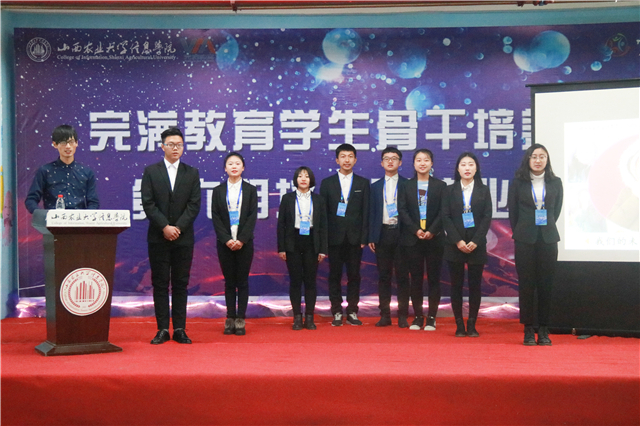 完满教育学生骨干培养计划第六期培训班结业酒会圆满落幕