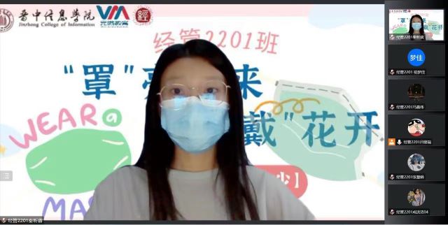 【完满团支部】“罩”亮未来 静“戴”花开——经济与管理学院经管2201班完满团支部活动