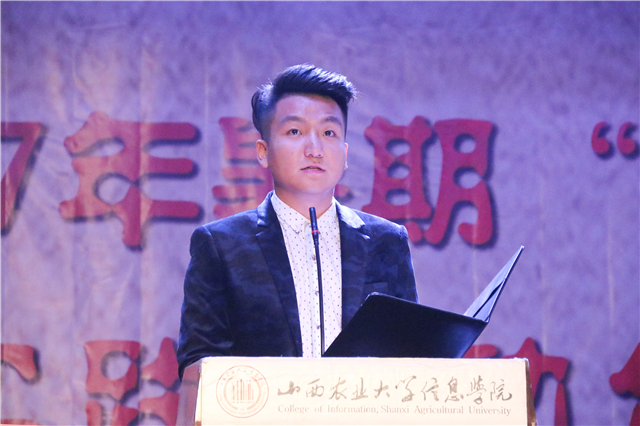 【三下乡】2017年暑期“三下乡”社会实践活动优秀团队及个人表彰大会圆满落幕