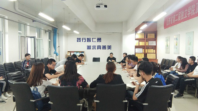 校团委各组织召开2017—2018学年第二学期期中工作座谈会