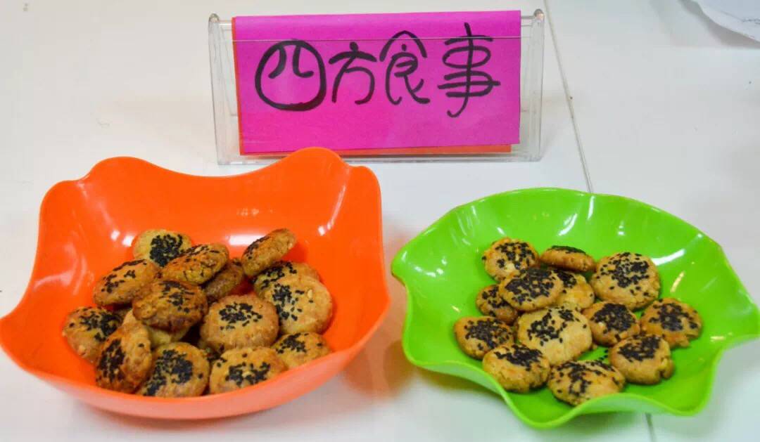 【社团快讯】寄冬款款临 嗅春齐齐宴——食品营养协会日常活动
