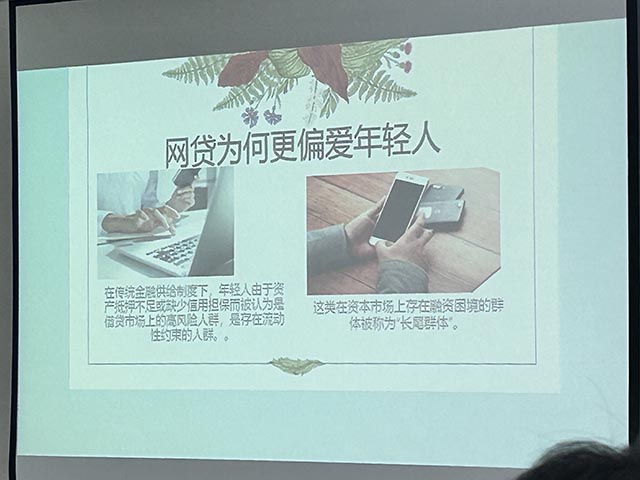【辅导员说完满】理性消费 拒绝做“负”翁——大数据学院、信息工程学院2023级辅导员说完满活动