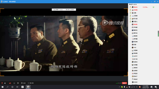 【完满班级】“盛世中国 壮哉中华”主题观影活动——数字1802班完满班级