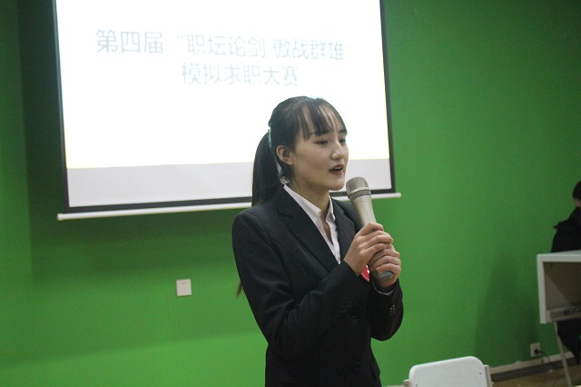【1+1＞2】搭建求职实战平台 精准塑造新商科精英人才——第四届“职坛论剑 傲战群雄”模拟求职大赛精彩落幕
