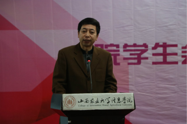 迸发青春的力量·第十一届学生会积蓄前行