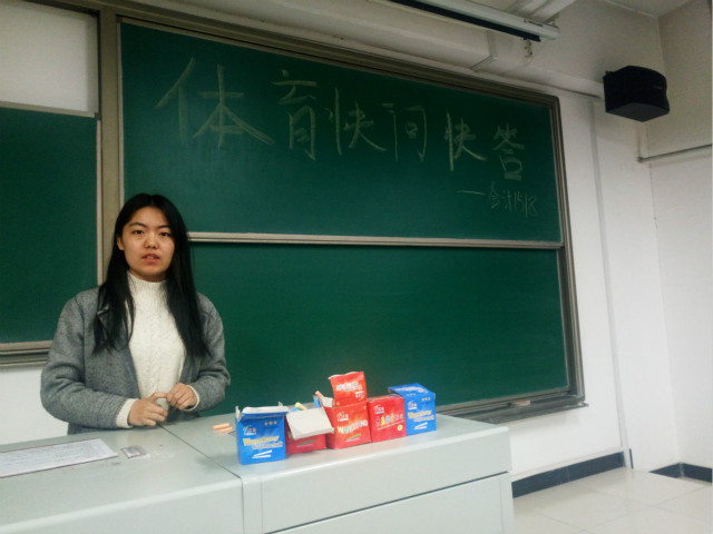 【完满班级】共拼搏 共青春——淬炼商学院三月完满班级主题活动(二十六)