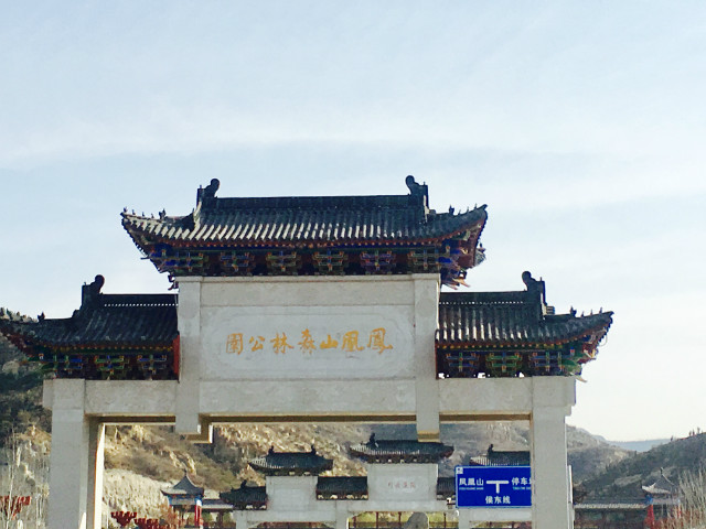 【完满班级】览群山之美 筑完满之行——信息工程系计科1701、1702、1703班 举办“奔跑吧计科”完满班级活动