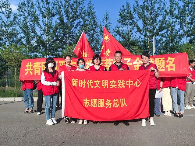 【暑期社会实践】参与志愿服务 助力文明城市建设