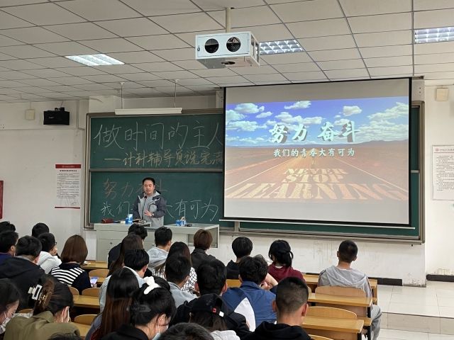 大数据学院、信息工程学院四月活动集锦