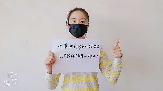 【完满班级】众志成城 抗击疫情——艺术传媒学院环设1801完满班级活动