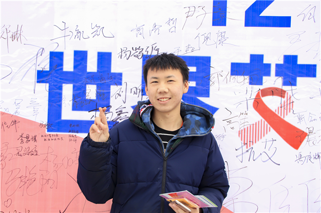 你用口罩抗疫 我用安全防艾——2020年“携手防疫抗艾 共担健康责任”世界艾滋病日活动圆满结束