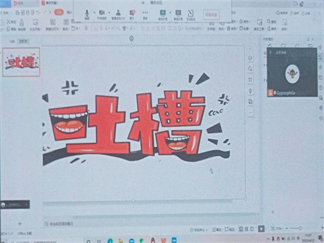 【完满班级】唇枪舌剑 道生活之趣——淬炼·国际商学院审计2101班完满班级活动