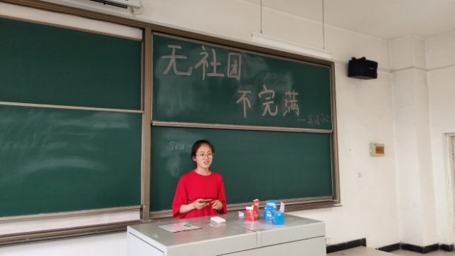 【完满班级】活力四“社” 向爱而生——外国语言文学系举办6月完满班级活动
