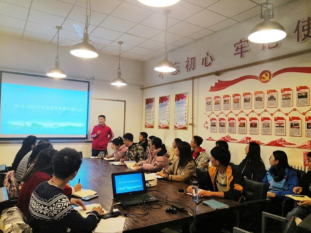 重温办学初心 凝聚力量再出发