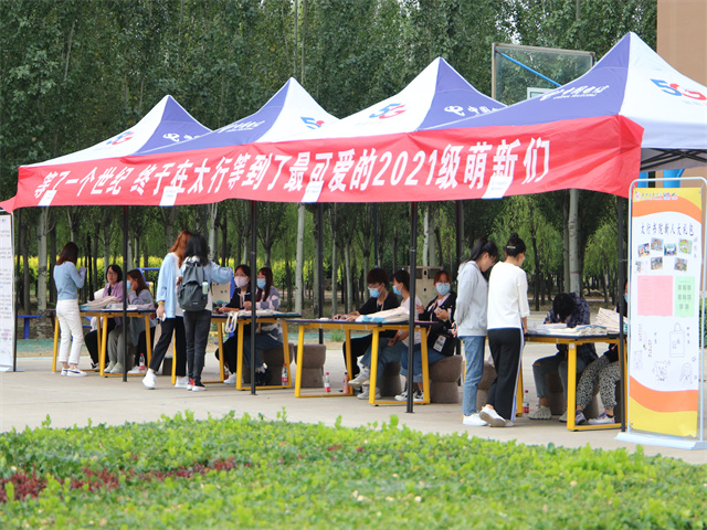 【迎新纪实】以“护”之名 点亮“新”光——书院2021迎新纪实