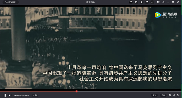 【完满班级】全心全意跟党走——大数据学院、信息工程学院物联2002班完满班级