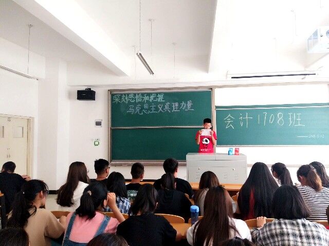 【完满班级】聆听青春 唱响完满——淬炼商学院五月完满班级主题活动（三十四）