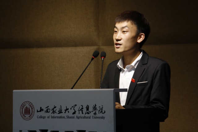 心系完满 创现未来——智能工程学院2017——2018学年总结大会暨完满教育表彰大会