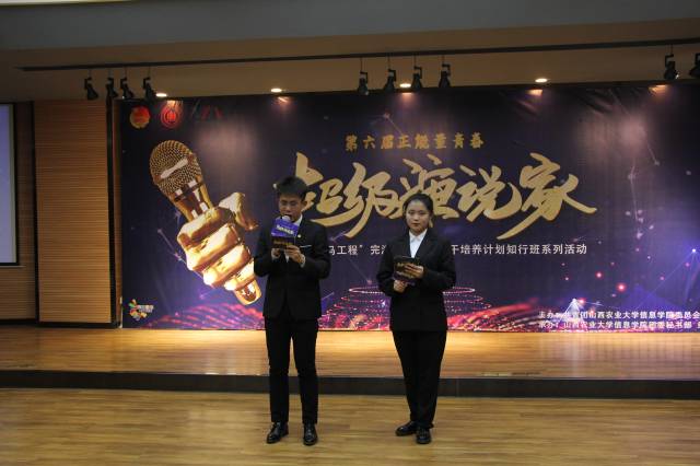 【青马工程】12名骨干班学员化身超级演说家 讲述不凡的2020——第十二期“青马工程”完满教育学生骨干培养计划知行班 系列活动“正能量青春”超级演说家大赛圆满结束