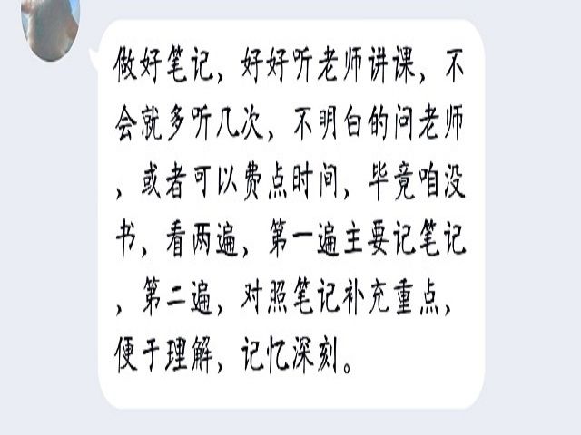 【完满班级】分享自我方法 滋润他人心灵——食品与环境学院生技1802完满班级活动