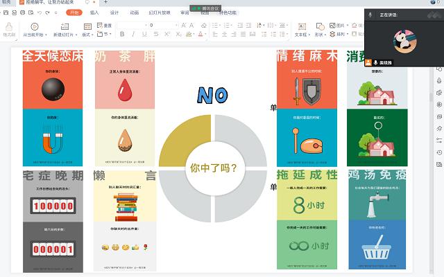 【辅导员说完满】身处低谷 向阳生长 ——经济与管理学院开展“拒绝躺平 让努力站起来” 主题年级会
