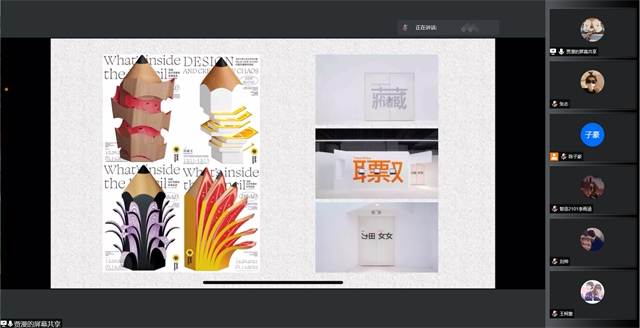 用版式和设计传达笔者心绪——智能工程学院学生干部培训