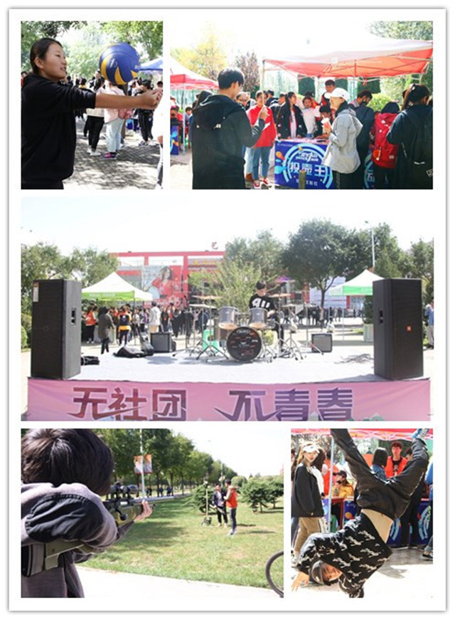 【信院力量·社联】学生社团联合会九月活动回顾