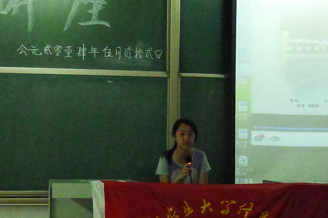 经管“益”家人 公益先锋队——大爱经管之经管“益”家人大讲堂顺利开讲