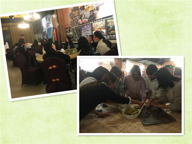 【完满班级】热腾腾的饺子 暖呼呼的心——淬炼商学院财务1804班、财务1806班完满班级活动