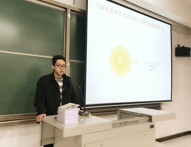 【完满班级】跟随艺术的溪水 寻找文字的生命——食品与环境学院城规1601班完满班级活动