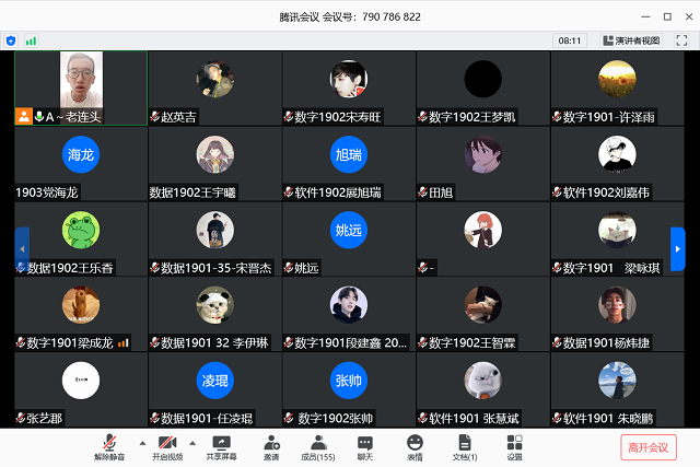 【辅导员说完满】开学的“第一课”——大数据学院、信息工程学院
