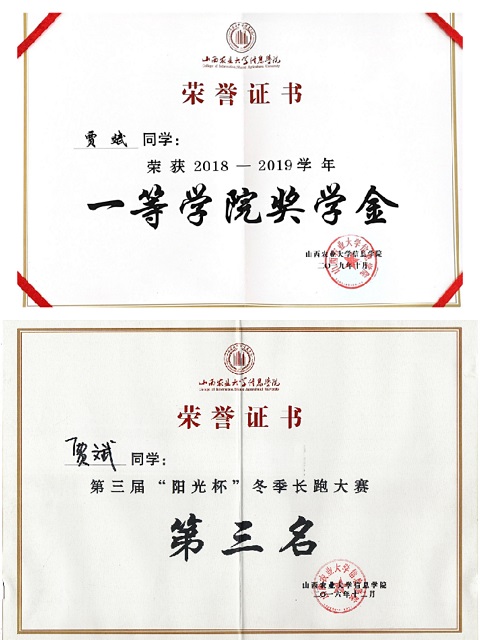 【毕业季】你我兵分两路 然后山顶相逢