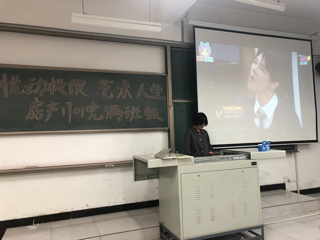 【完满班级】铭记历史 梦传未来——经济与管理学院十二月完满班级活动纪实（七）